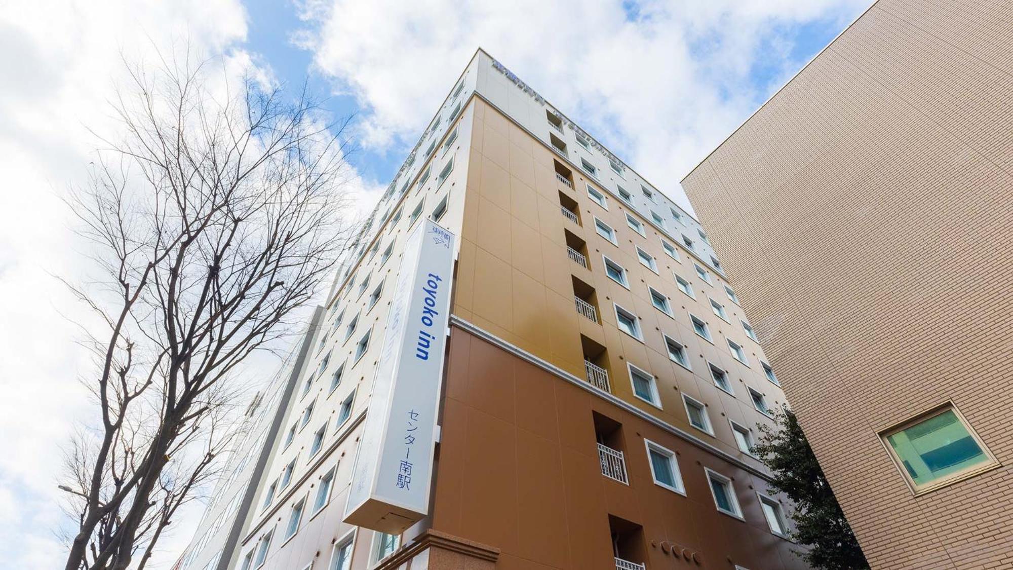 Toyoko Inn Yokohama Shiei-Chikatetsu Center Minami-Eki Εξωτερικό φωτογραφία