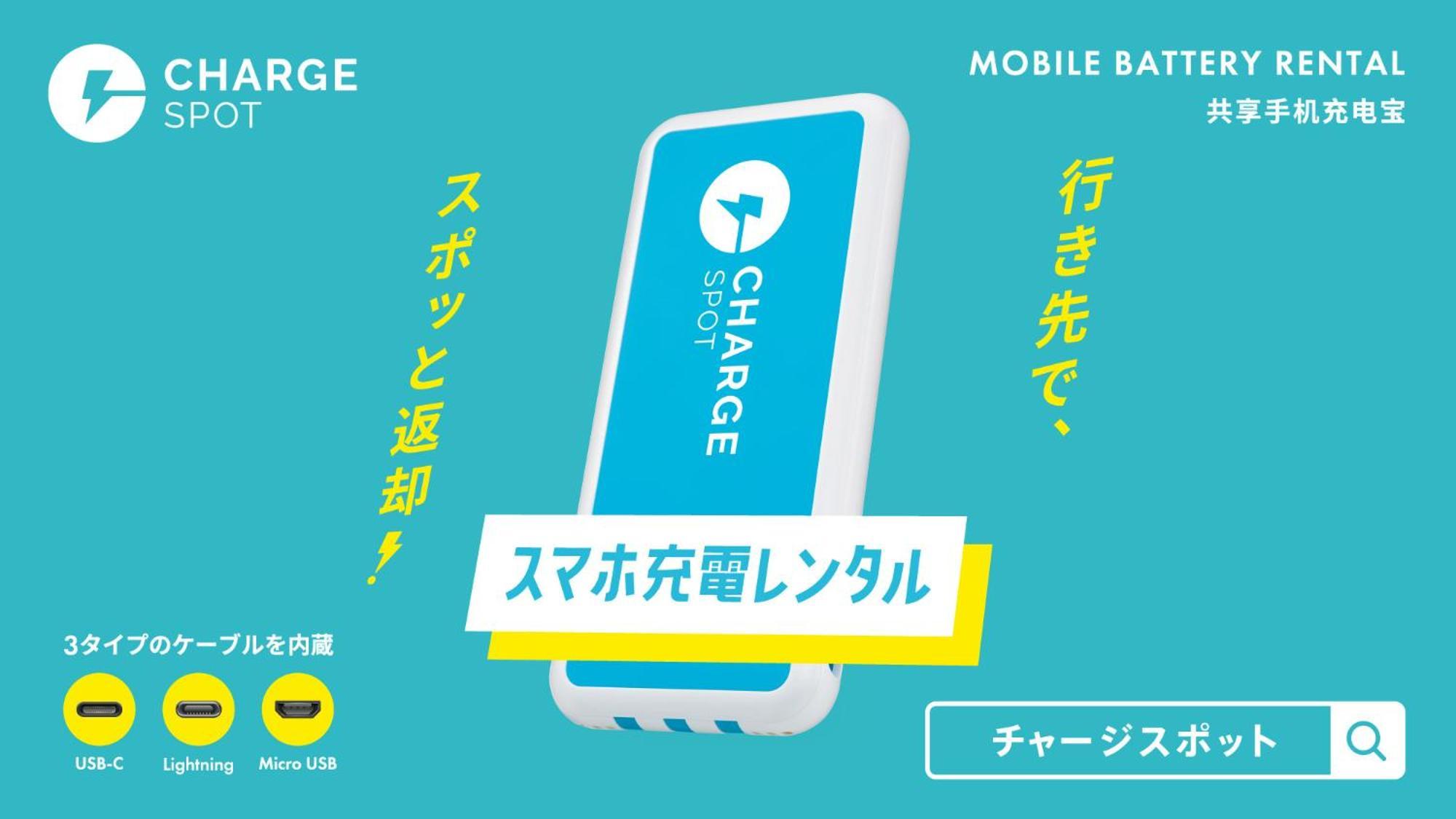 Toyoko Inn Yokohama Shiei-Chikatetsu Center Minami-Eki Εξωτερικό φωτογραφία